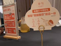 -半勺·新徽菜(银泰城店)