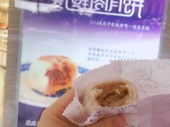 -长发西饼(临顿路店)