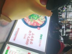 -黑粉你肥牛火锅粉(泛悦汇KA店)