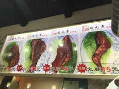 -赵元章肉骨烧(山塘街店)