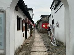 -张家港凤凰山景区恬庄古街