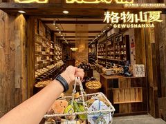 -磁器口古镇