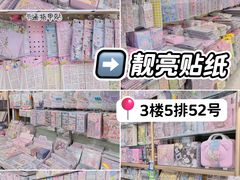 -西北轻工批发市场