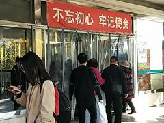 -首都医科大学附属北京同仁医院(西区)