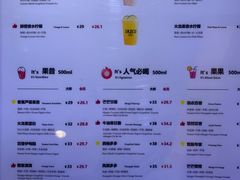 -Jazcu珍仕菓鲜榨果汁(西单大悦城店)