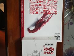 -龙巢盱眙龙虾·牛蛙·烧烤宵夜(八卦岭店)