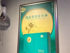 -阳坊胜利涮羊肉(阳坊总店)