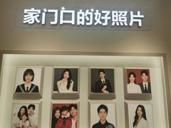-方快PLUS照相馆(大上海时代广场店)