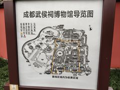 -成都武侯祠博物馆