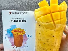 -翡翠鸟精品泰国菜(北辰财富中心店)