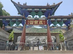 -五泉山公园