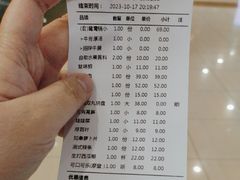-左庭右院鲜牛肉火锅(浦江欢乐颂店)
