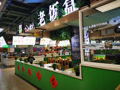 -贾丽老饭盒(奥莱店)