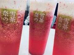 -奈雪的茶(南山大冲一期店)