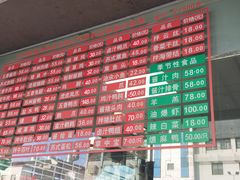 -陆稿荐观前街店