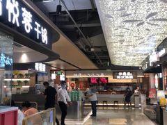 -松鹤楼面馆(飞州国际广场店)