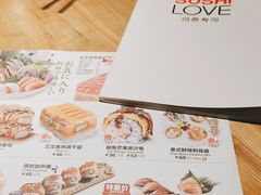 -Sushi Love 创意寿司(丽影广场店)