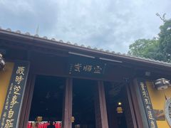 -灵顺寺