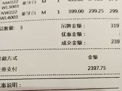 -NEIWAI内外(大学路店)