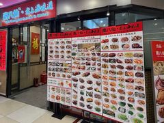 -南八仙·老上海味道(南京东路店)