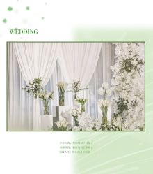 -HELLO你好婚礼婚庆策划