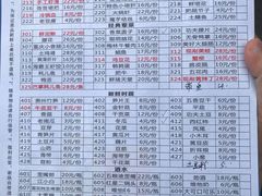 -六公里老火锅(总店)
