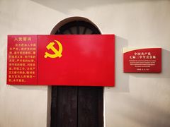 -西柏坡红色胜典景区