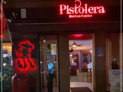 门面-Pistolera Mexican Cantina女枪手墨西哥餐厅(碧云路店)