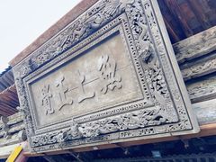 -张掖大佛寺景区