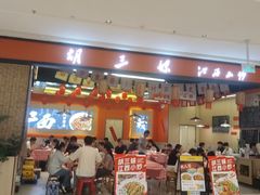 -龙湖南京江北天街