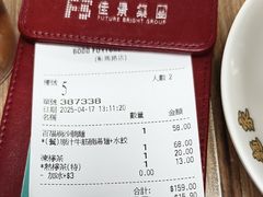 -百福麵家(新馬路店)