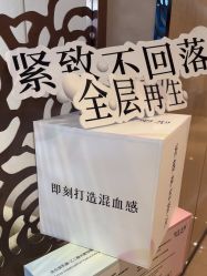 -四川娇点医学美容医院