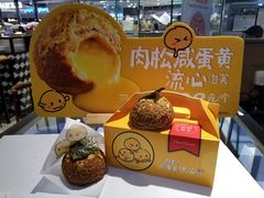 -西树泡芙(静安大悦城店)