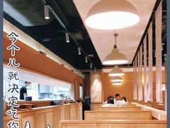 大堂-米仓食堂(凯德广场店)