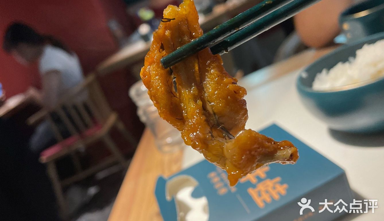 翡记牛蛙