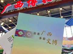 -郑州国际会展中心