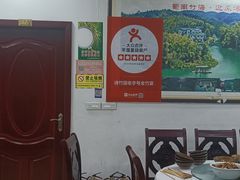 大堂-漫山居私汤民宿全竹宴