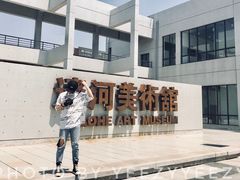 -辽河美术馆