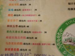 android_upload_pic-乡间好味私家菜(总店)