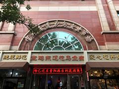 -宝鸡东道花鸟鱼虫市场(吉利花园商场店)