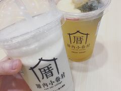-厝内小眷村(吴江万宝店)