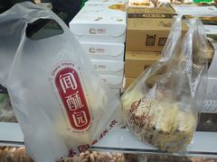 -闻酥园(青羊区文殊坊店)