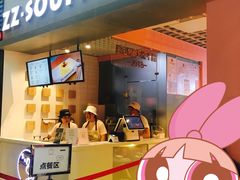门面-狐狸和向日葵(北京路店)