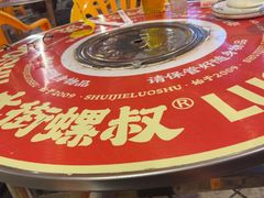 -临胜烧烤大牌档(东葛店)