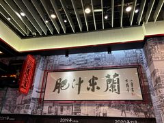 -肥汁米蘭香港米线(长宁来福士店)