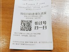 -天府掌柜(九眼桥店)