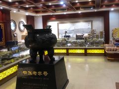-老鼎丰(靖宇街总店)