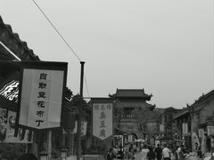 -白鹿原影视城