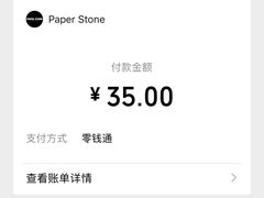 -PAPER STONE BAKERY(天汇广场店)