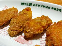 蛋黄鸡翅-新白鹿餐厅(爱琴海购物中心店)